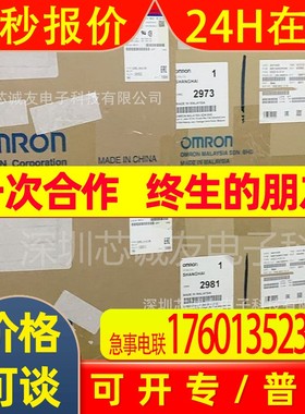 原装大量现货OMRON继电器MK2KP AC100(110)