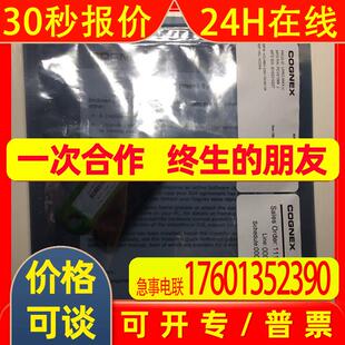 康耐视加密狗VPRO-PLUS-USB版本 VisionPro视觉软件全新