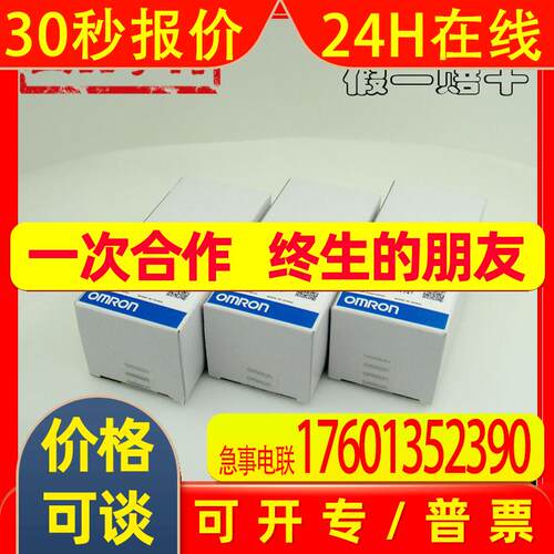 通讯模块 CP1W-CIF12 原装