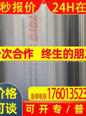 TOYO滑台ECH6M-L10-350-BC-M10-C4-M5议价