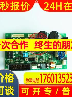 IF78A富士达电梯门机板 FVR0.2E9S-2FR2 原装富士达门机变频器