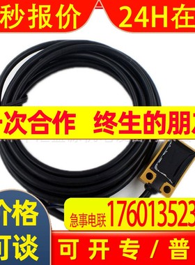 TL-W5MD1接近开关5mm非屏蔽TL-W5MD1 2M接近传感器