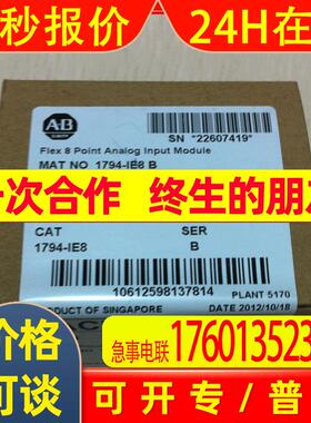 1794-IF2XOF2IXT 罗克韦尔 AB ControlLogix PLC 模块 1794IF2XOF