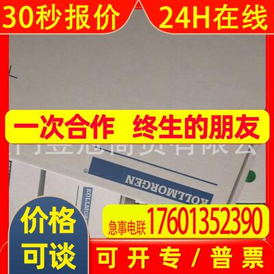 原装 科尔摩根 伺服驱动器 AKD-P00306-NBCC-0000 供应议价有库存