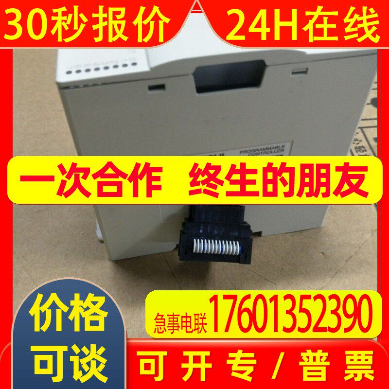 三菱原装拆机PLC模PLC扩展模块FX2N-1PG-E原装AX2N-1PG AX2N-