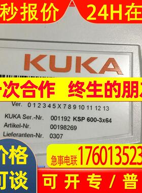 00-198-269 KSP600-3X64 库卡驱动器 ECMAS3D7774BE531