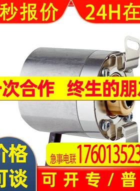 SICK西克增量型旋转伺服反馈编码器AFS60A-THAK262144全新原装