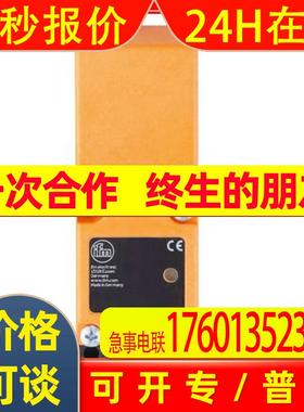 IFM易福门IM5054 电感式接近开关 IME3015BFPKG/0.PG-VERSCH.O.V.