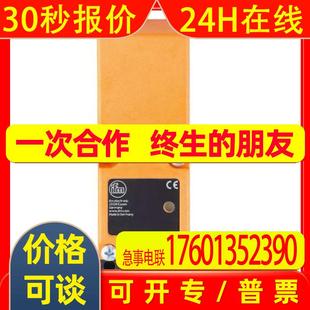 0.PG IFM易福门IM5054 IME3015BFPKG 接近开关 VERSCH.O.V. 电感式