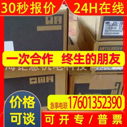 MR-J2S-10B-EG/20B-EG/40B-EG/60B-EG/70B-EG/100B-EG;MSMA5AZA1N