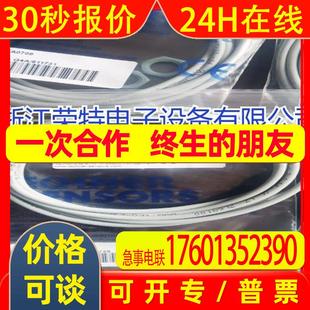 PTFE Z05 VAb M12 A22 KAS 全新RECHNER电容式