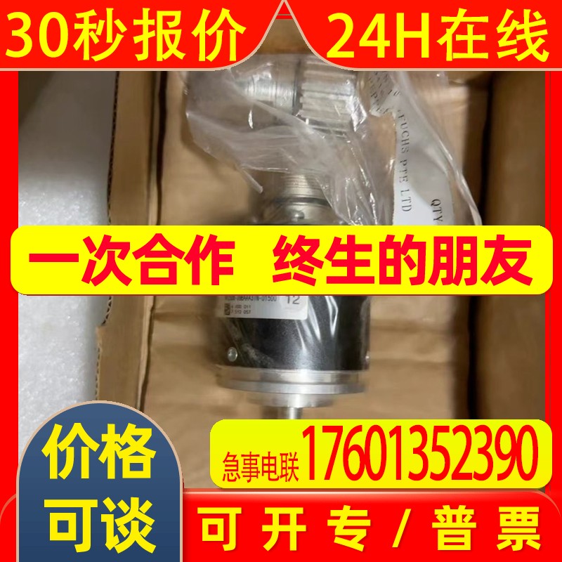 RHI58N-0BAK1R6XN-01024 KFD2-EB2.R4A.B / KFD2-EB2全新现