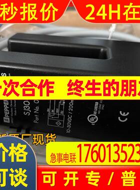 全新原厂 P+F倍加福电感式槽形传感器 SJ30-A2 000821 接近开关