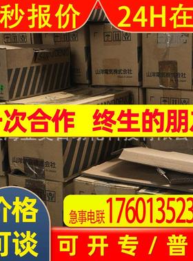 三洋伺服电机P80B22450RCV20 /P80B22450RCX2A 议价