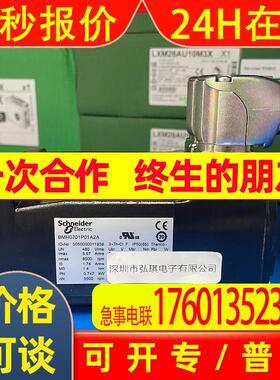 BMH0701T16F1A伺服电机MOTOR 70MM IEC 1,4NM IP54 400W KEY ENC