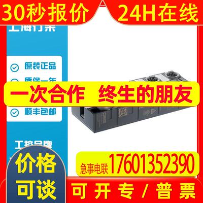 穆尔MURR  MVP12-P6 DI16 8xM12A IOLA12 B0产品货号59710