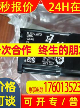 SGM7J-04AFC6E电机SGM7A-C2A7A6C SGDM-A5ADA R88M-K4K030C-BS2