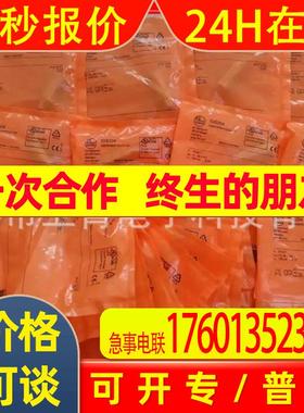 易福门接近开关IF9213