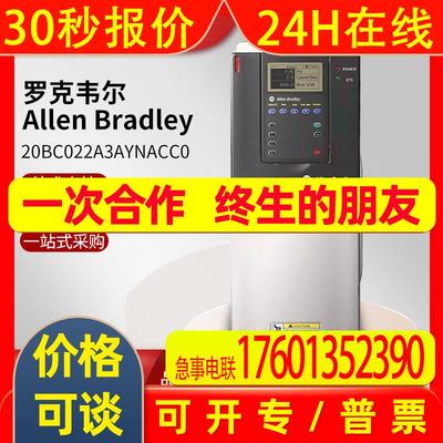 罗克韦尔Allen-bradley原装变频器电压传感板80187-708-55-R