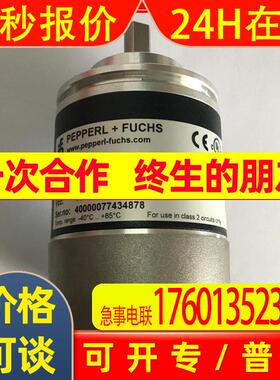 PVM58N-011AGR0BN-1213 514803 倍加福 编码器