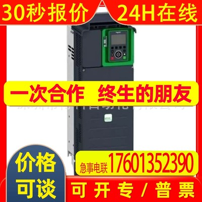 全新ATV930系列变频器ATV930D22N4 22KW 3相380V带中文面板