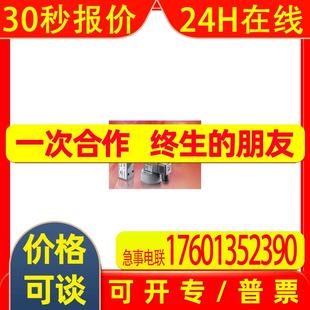 TRM 日本kuwano涉川桑野TRM 50电压计