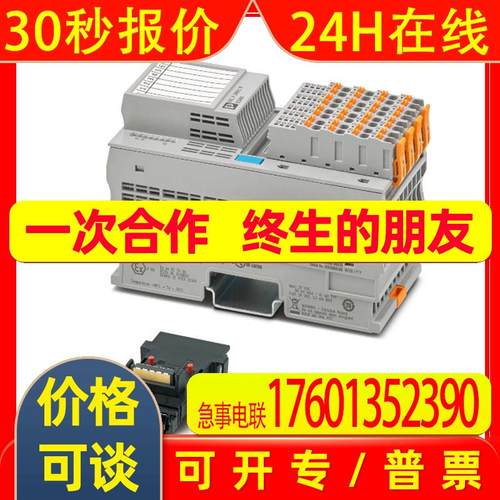 菲尼克斯I/O模块AXL F AO4 1H - 2688527全新原装