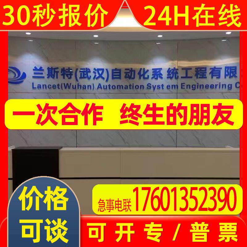 LMS111-10100传感器1041114