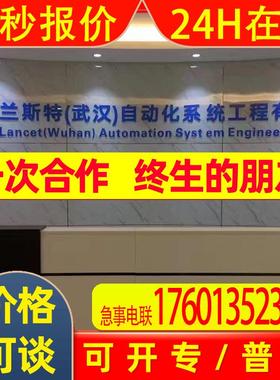 LMS111-10100传感器1041114