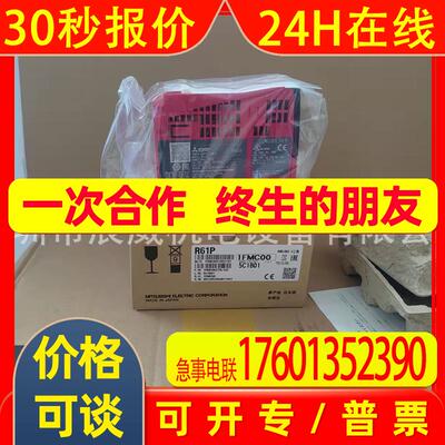 三菱PLC R00CPU R01 R02 R04 R08 R16 R32 R120CPU 全新