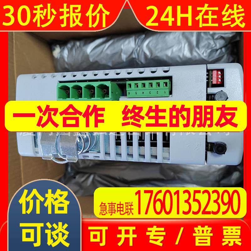 2080-LC20-20AWBR 罗克韦尔ABMicro820系列 全新 2080LC2020AW BR