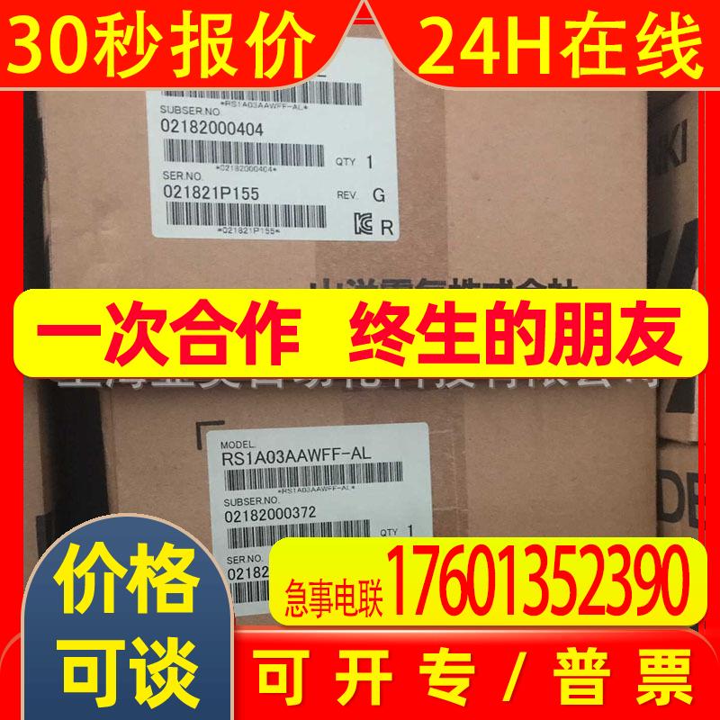 三洋伺服驱动器RS1L01AZB00RS1L01AV0460MB10 议价