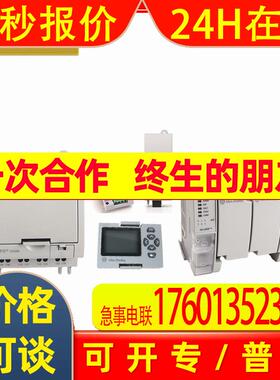 1606-XLP72EAB罗克韦尔PLC模块Allen-Bradley质保一年