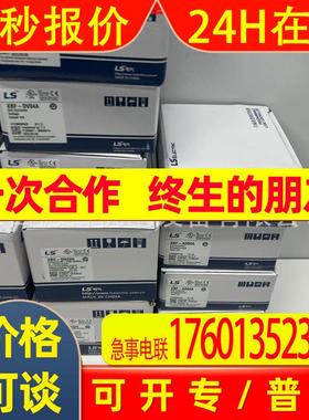PLC,XBE-DC32AXBE-TN32A全新韩国LS现货实拍议价销售