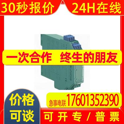 P+F/倍加福/KFD2-EB2/馈电模块/特价/库存现货