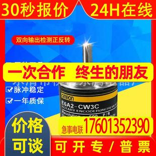 CW3C 200P 500P 热卖 360P 器E6A2 100P R现货供应全新 编码