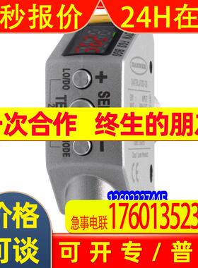 Q4XTBCOD300-Q8 美国BANNER邦纳激光测距传感器