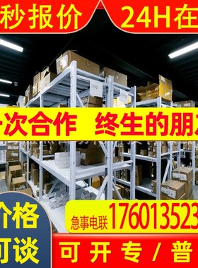 CP2E-S30DR-A OMRON 可编程序控制器 全新原装 现货