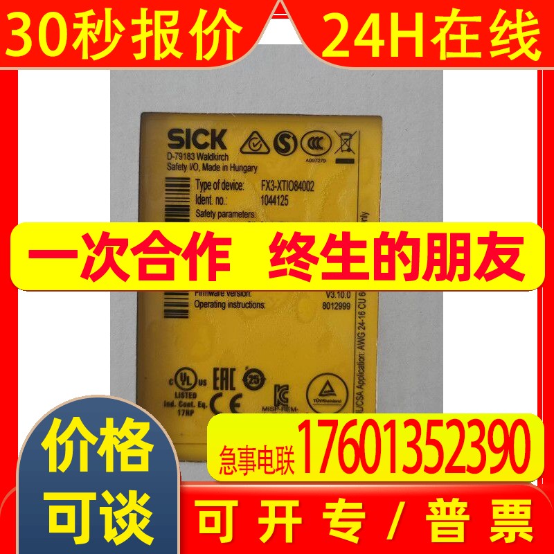 全新原装FX3-XTIO84002GL10-P4551