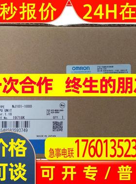 NJ101-1000/NJ301-1200/NJ501-1300/1320/1400/1500/1520全新原装