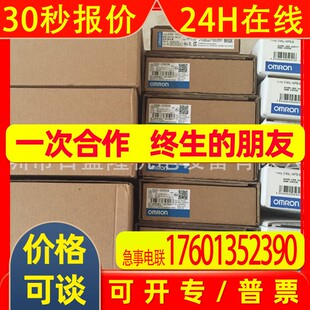 OMRON原裝 C35024 開關電源S8FC