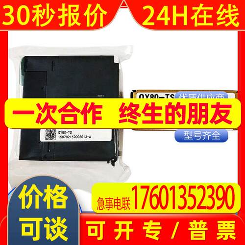 qy50模块QJ72LP25G QJ72LP25-25 QJ71C24N-R4