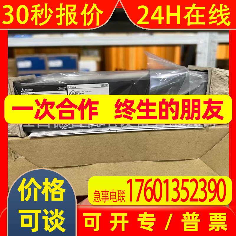 AJ65SBTB1-32T1 全新三菱远程端子模块现货供应议价销售