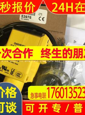 美国BANNER邦纳 Q45VR3DX 直反式光电开关 全新原装特价