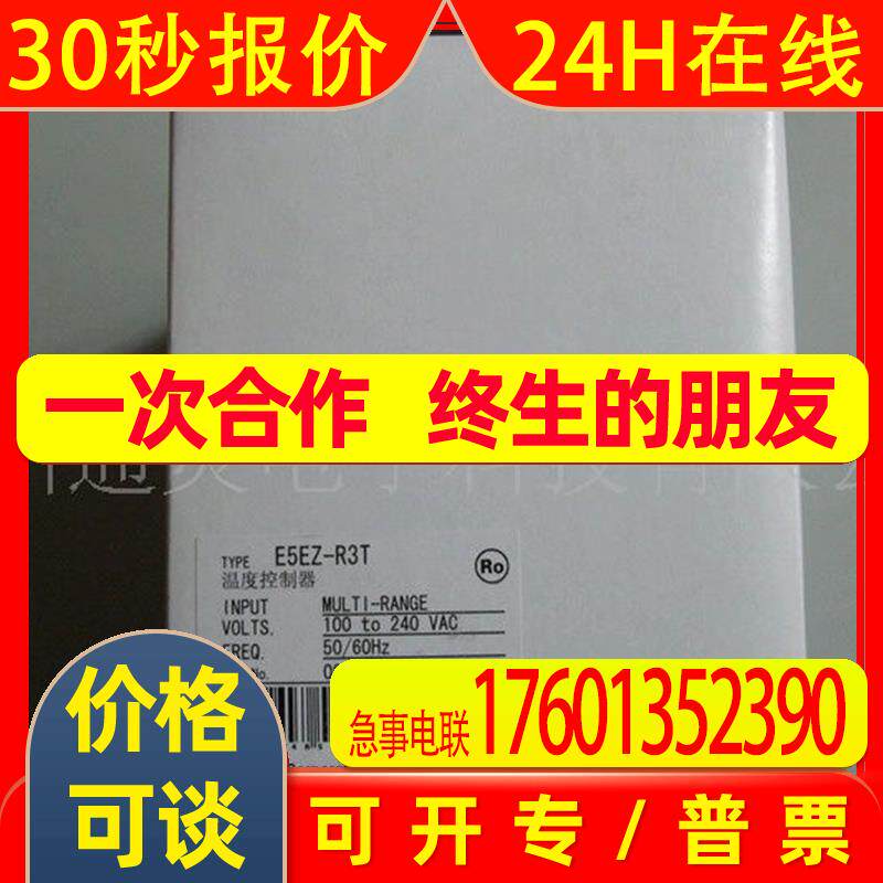 WLNJ-3055/LD/LE/TH/TS/RP WLNJ-55/6/9/G WLNJ-S2LD/LE/RP/TH/TC