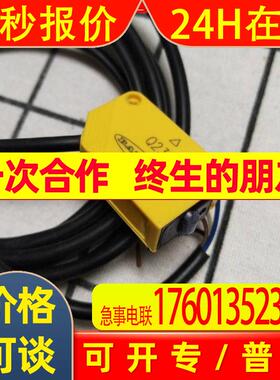 OTBVN6L光电式接触按钮OTBVP6L启动按钮邦纳双手触摸开关邦纳同款