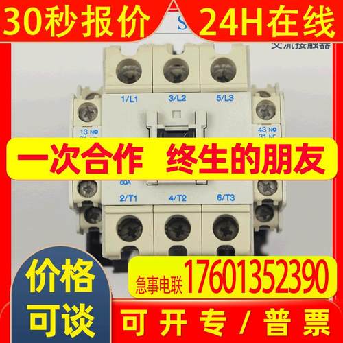 全新原装直流接触器SD-N35DC110V现货议价发货