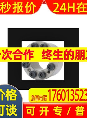 日本ISEL胀紧套MA-35-57议价