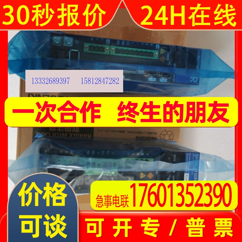 三洋伺服驱动器RS1A01AA/RS1A01AAW/RS1A01AAWA/RS1A01AAWFF询价