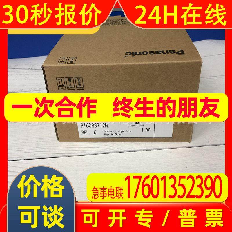 伺服放大器MBDKT2510E 400W伺服驱动器现货